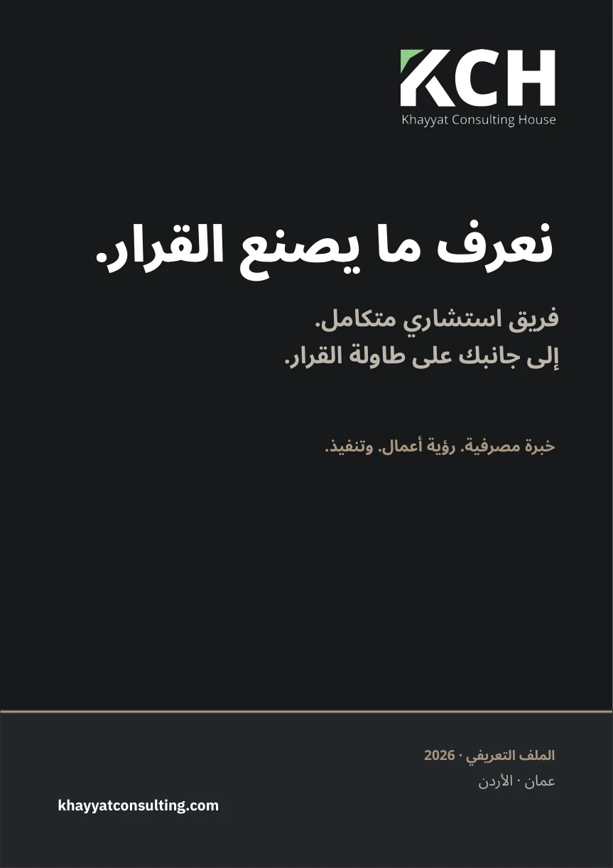 الملف التعريفي · AR