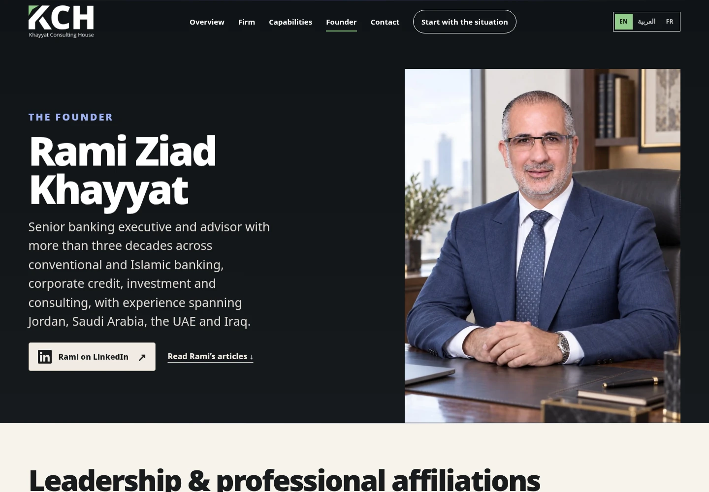 تقديم المؤسس